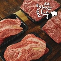 원주축협 치악산한우  VIP 등심구이세트_등심500g(2팩), 안심500g(1팩) 살치살 500g(1팩) [1++등급]