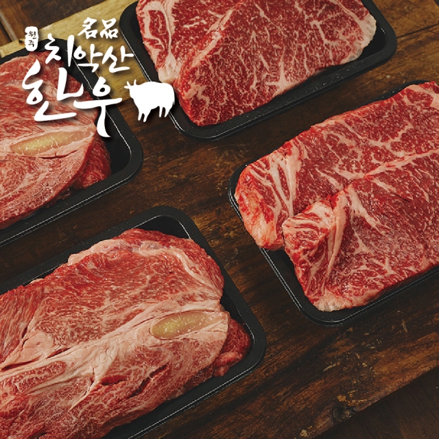 원주 명품 치악산한우 전문 쇼핑몰,원주축협 치악산한우  VIP 로스구이세트 1호