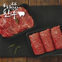 원주축협 치악산한우 투뿔 No9 제수용세트_산적500g, 양지국거리500g [1++등급]